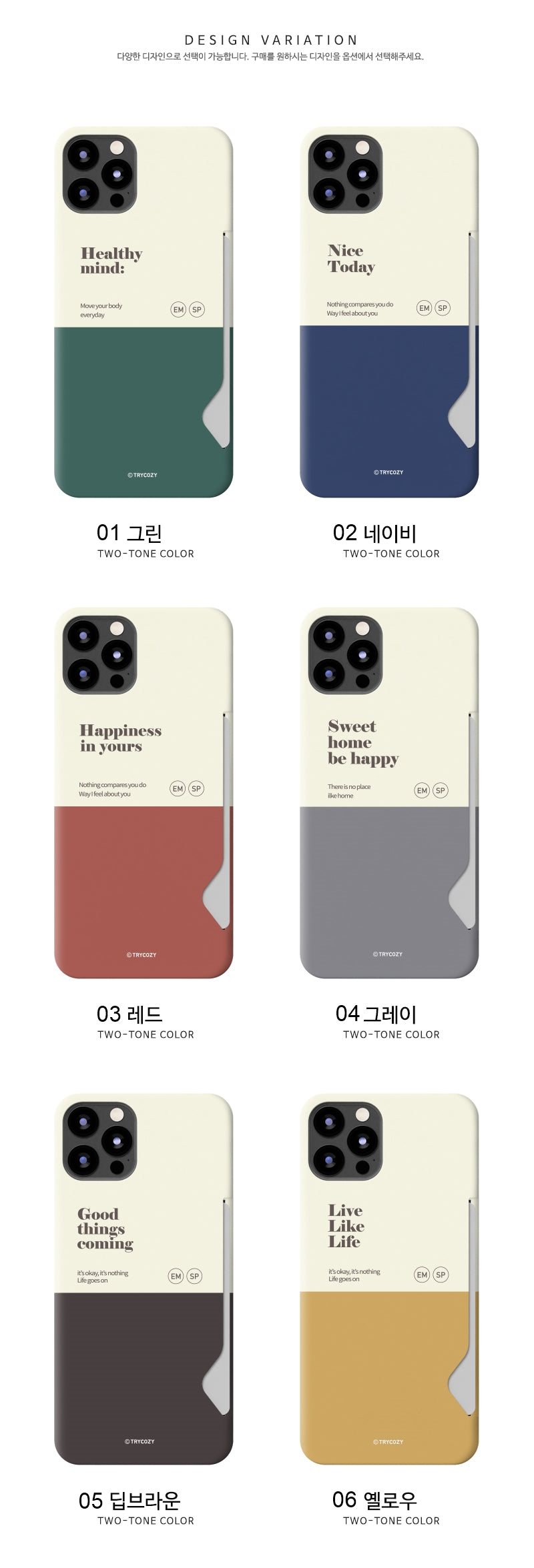 韓國直送 | SC1 拼色 - 輕薄插卡手機殼 Samsung Galaxy / iPhone 系列