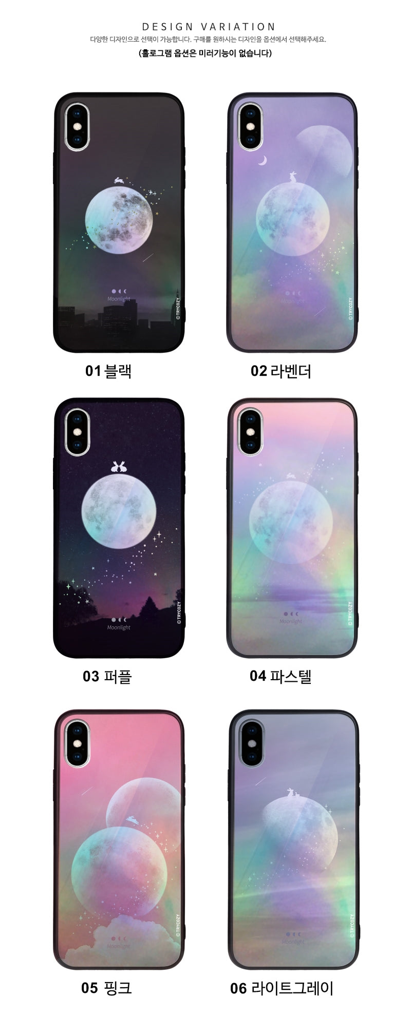 韓國直送 | M41 MOON - 炫彩鏡面手機殼 iPhone / Samsung Galaxy