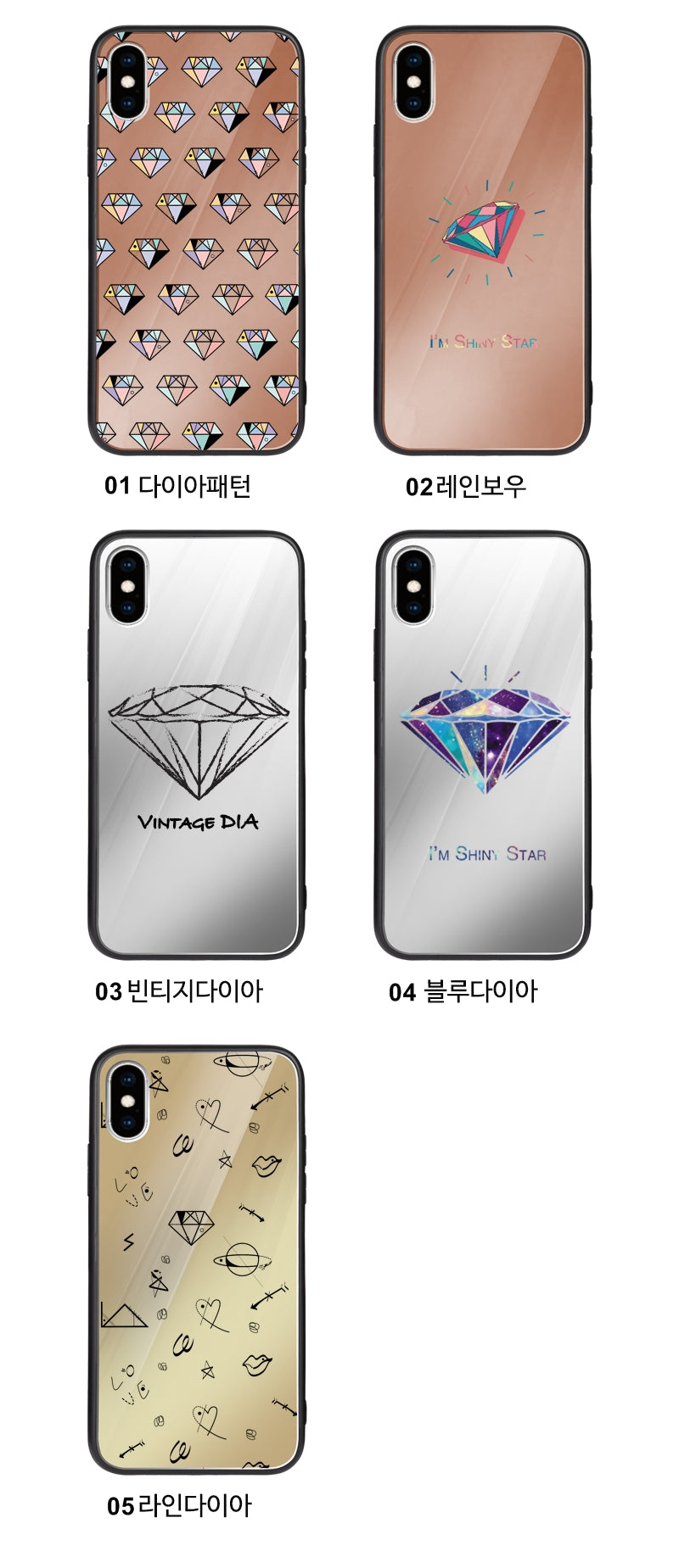 韓國直送 | M25 DIAMOND PATTERN 鏡面手機殼 iPhone / Samsung Galaxy 系列