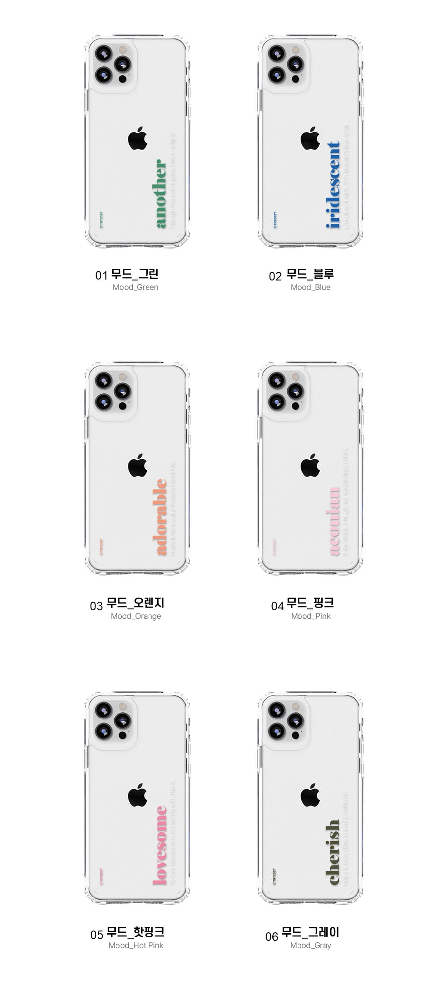 韓國直送 | JA02 MOOD - 防撞透明手機殼 iPhone / Samsung Galaxy 系列