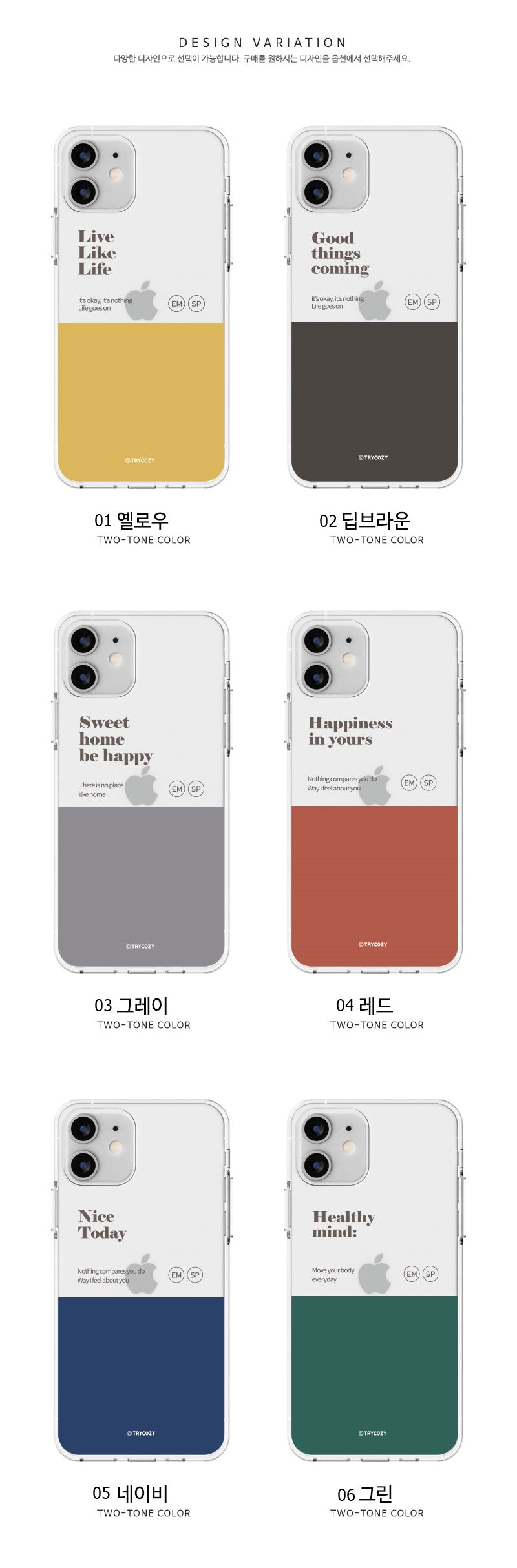 韓國直送 | J01 拼色 - 透明手機軟殼 iPhone / Samsung Galaxy 系列
