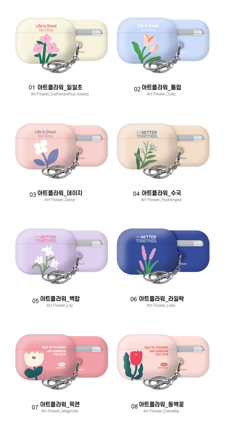 韓國直送 | A11 ART FLOWER - AirPods Pro 1/2代保護殼 (送掛扣)