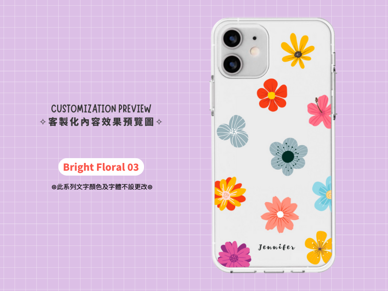 自家製作 | 【Bright Floral 03】輕薄透明殼 iPhone / Samsung 適用