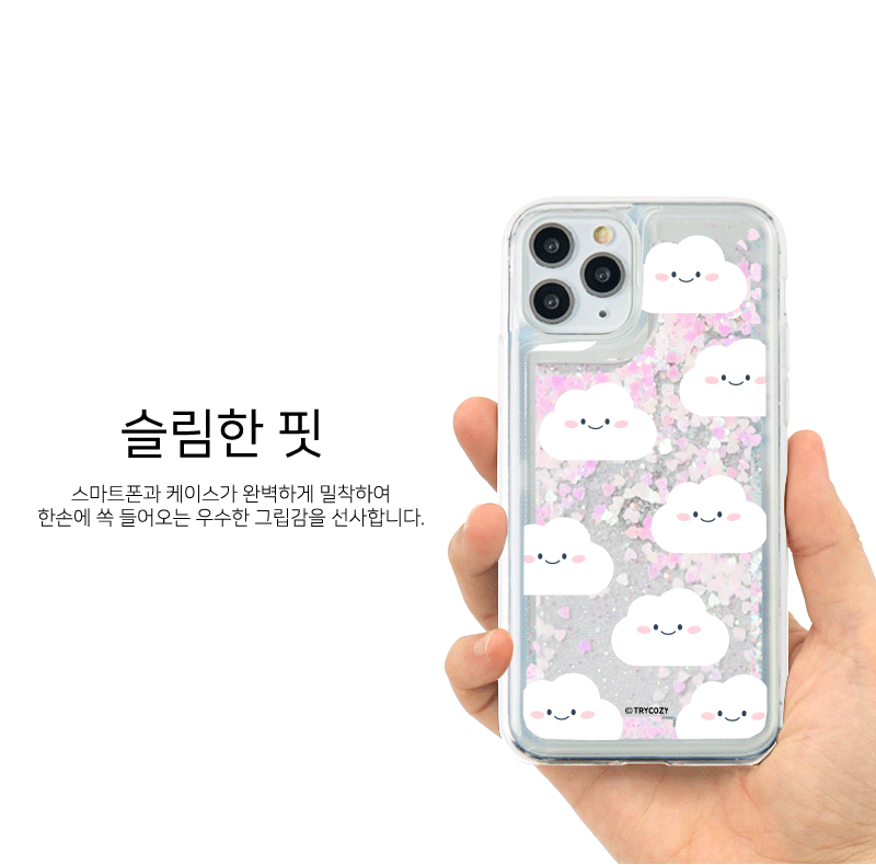 韓國直送 | LS7 雲仔 流沙動態手機殼 iPhone / Samsung Galaxy