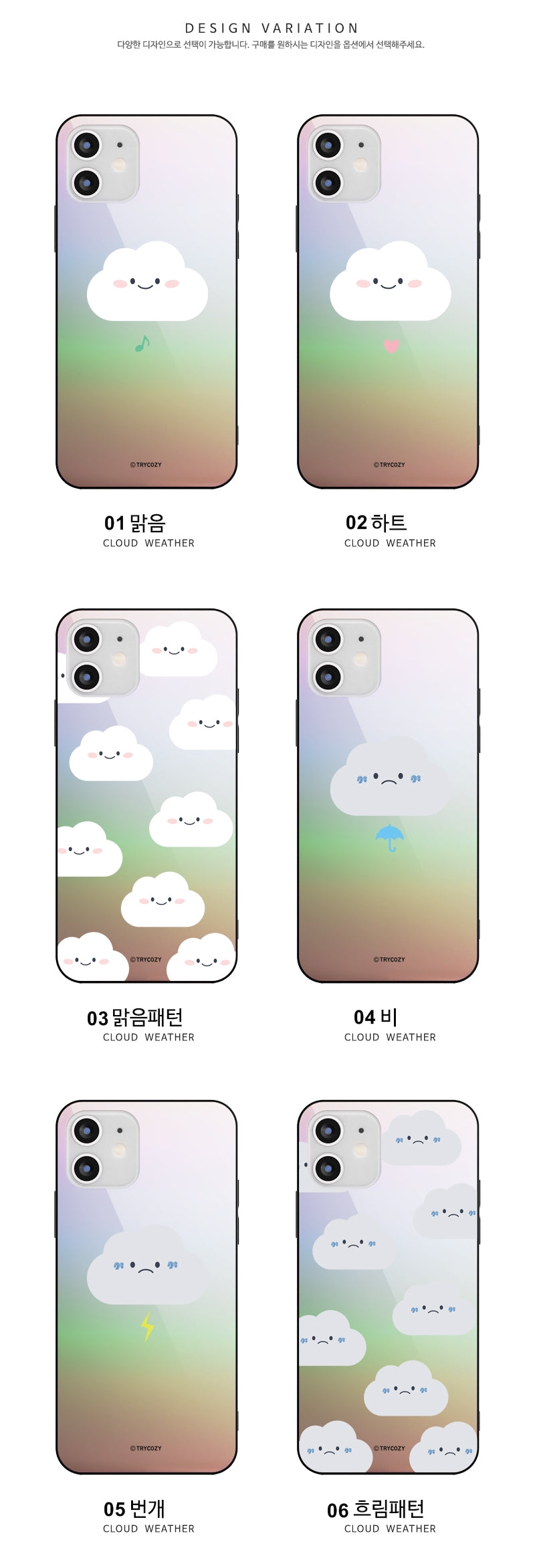 韓國直送 | M39 雲仔 - 炫彩鏡面手機殼 iPhone / Samsung Galaxy