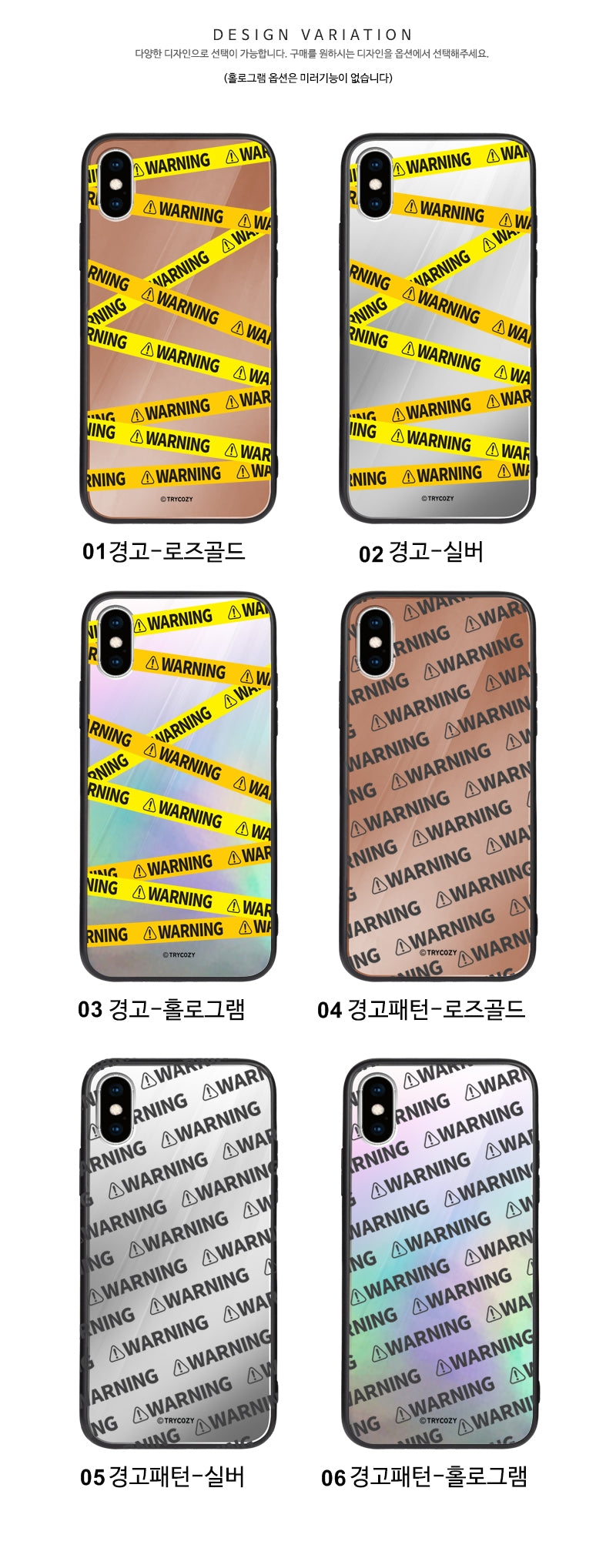 韓國直送 | M42 WARNING- 鏡面手機殼 iPhone / Samsung Galaxy