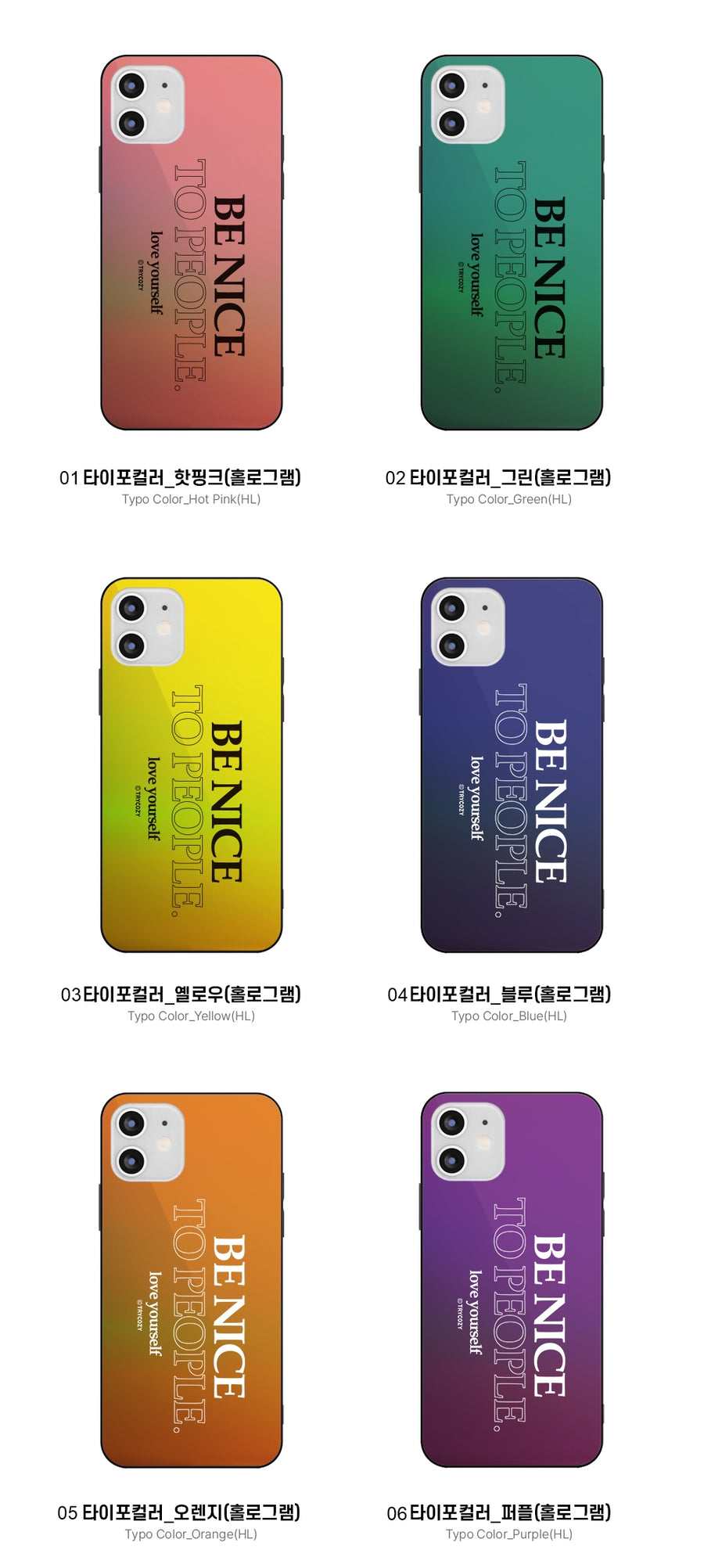 韓國直送 | M51 BE NICE - 炫彩鏡面手機殼 iPhone / Samsung Galaxy
