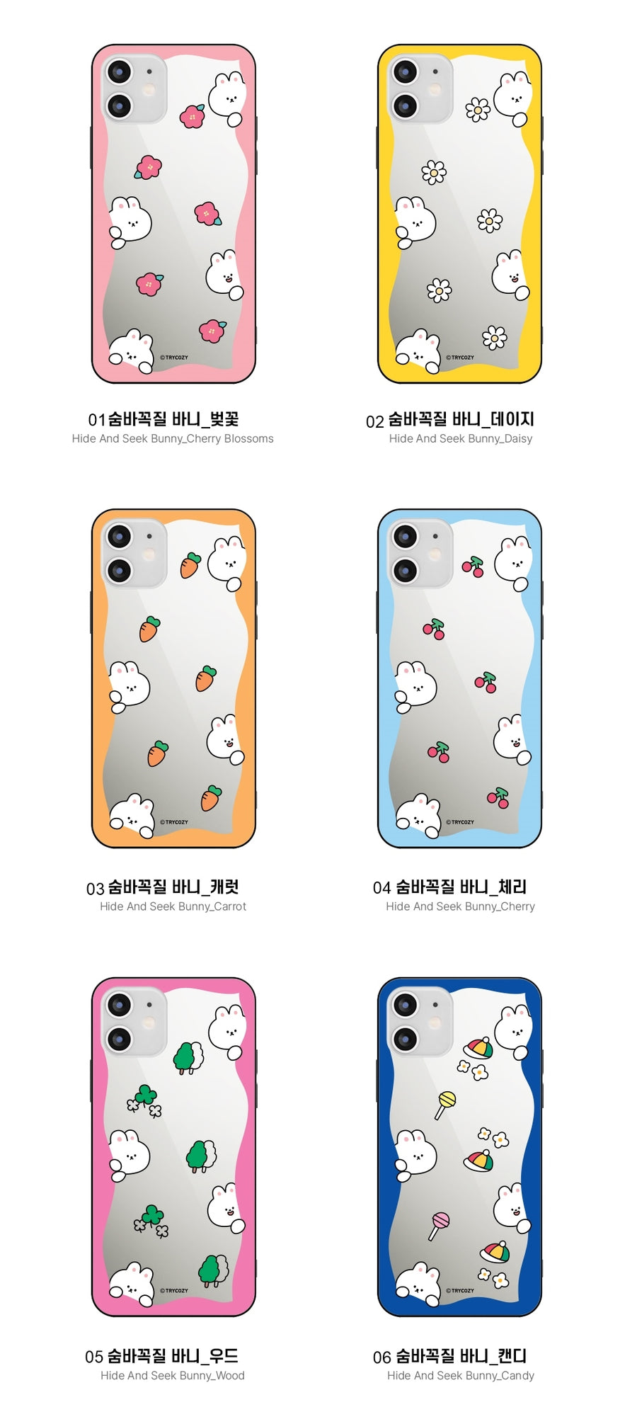 韓國直送 | M52 捉迷藏 (兔仔) - 鏡面手機殼 iPhone / Samsung Galaxy