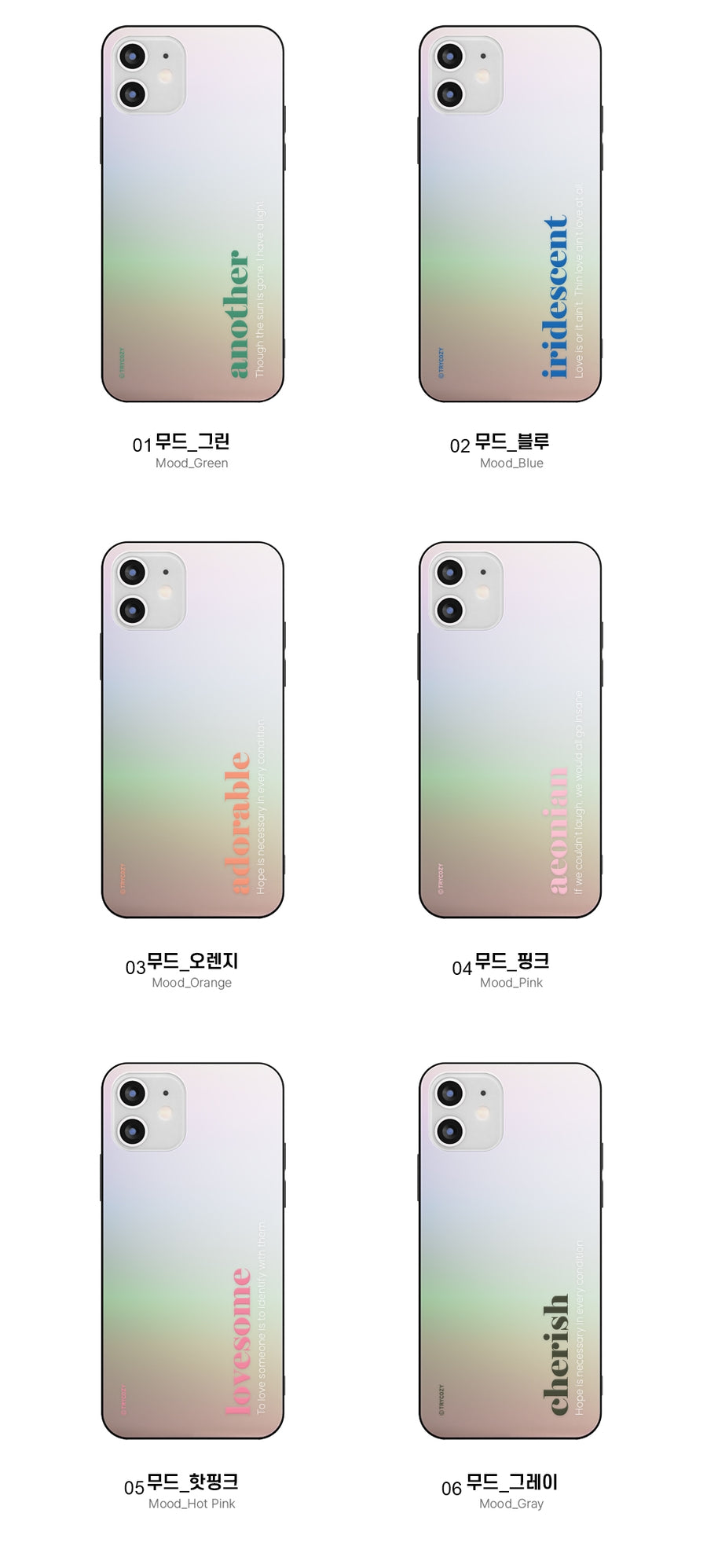 韓國直送 | M57 MOOD - 炫彩鏡面手機殼 iPhone / Samsung Galaxy
