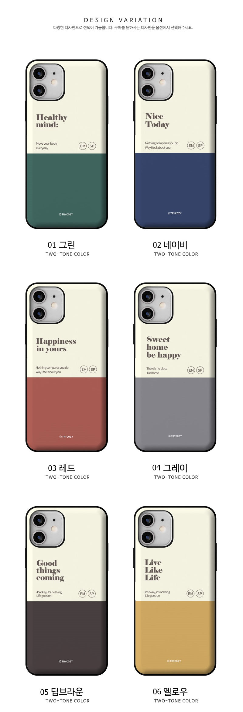 韓國直送 | C63 拼色 - 放卡手機殼 iPhone/ Samsung Galaxy