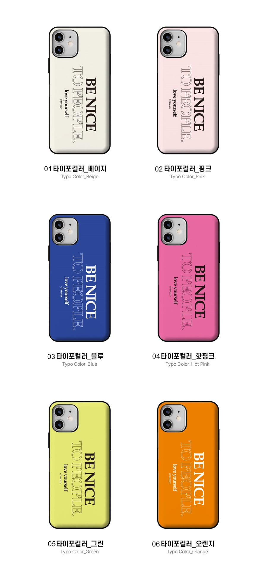 韓國直送 | C65 BE NICE - 放卡手機殼 iPhone/ Samsung Galaxy