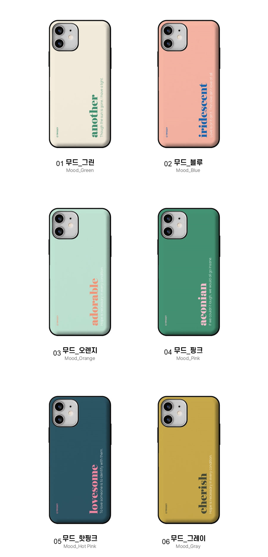 韓國直送 | C66 BE MOOD - 放卡手機殼 iPhone/ Samsung Galaxy