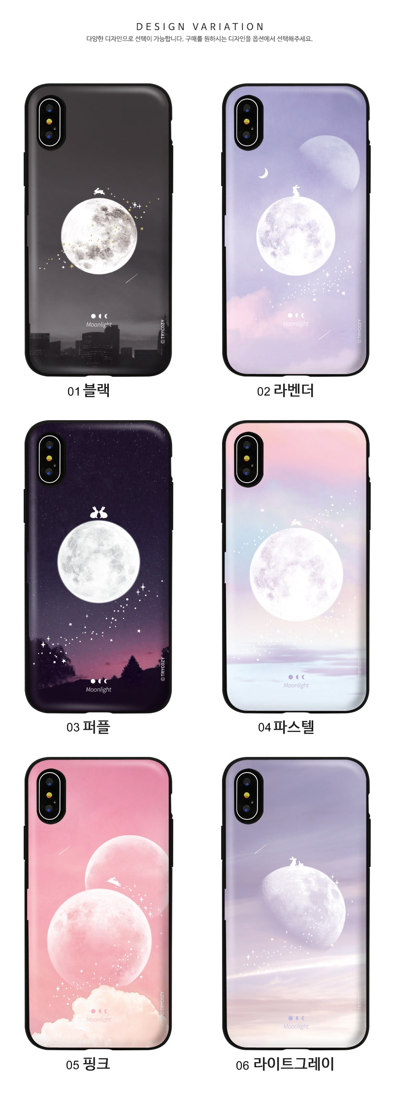 韓國直送 | C50 MOON - 放卡手機殼 iPhone/ Samsung Galaxy