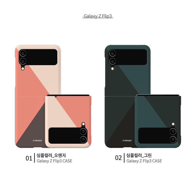 韓國直送 | ZF7 ✰ 3D 包邊手機殼 Galaxy Z Flip5 /Z Flip4 / Z Flip3 5G
