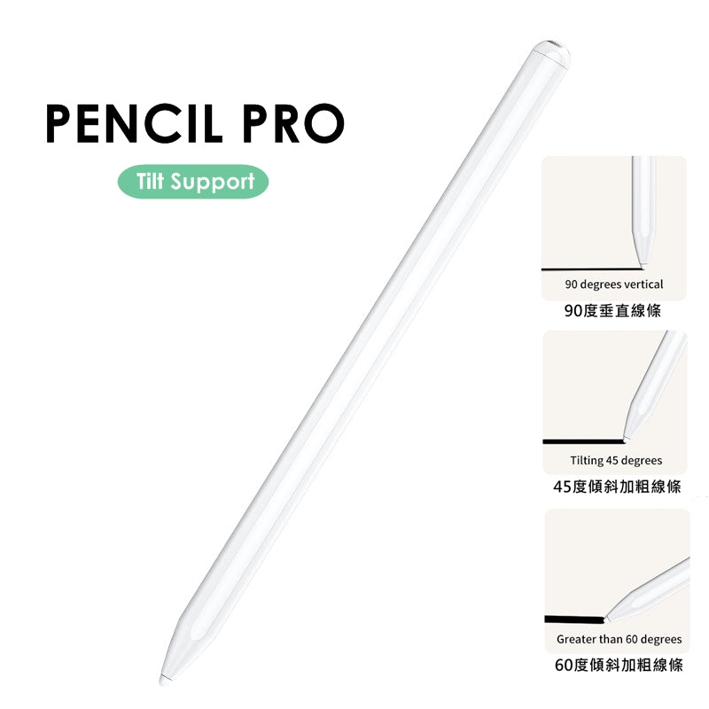 WIWU |《Pencil Pro 》主動式電容觸控筆 iPad 專用 支援傾斜粗線調節