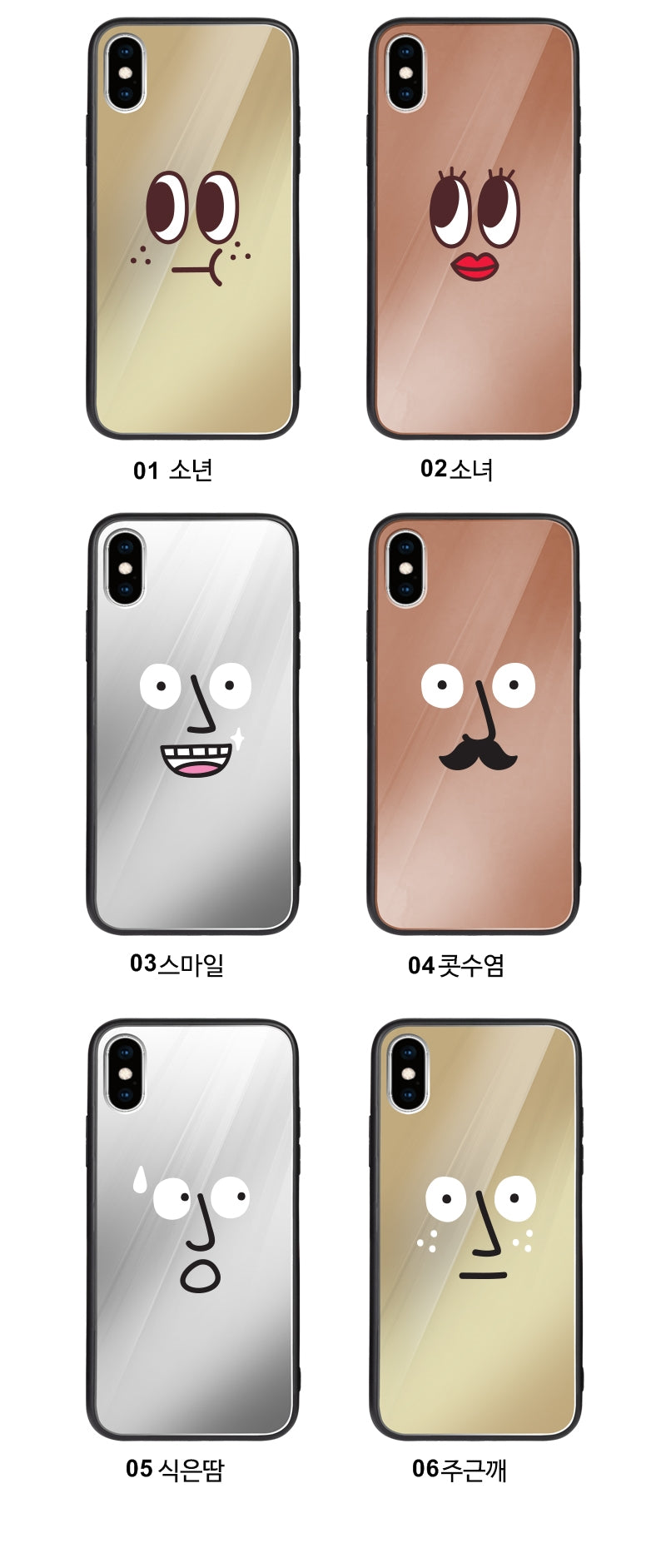 韓國直送 | M16 表情包 -銀鏡面手機殼 iPhone / Samsung Galaxy 系列
