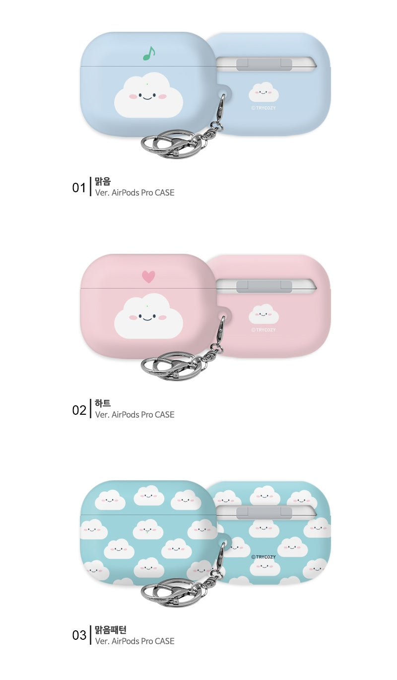 韓國直送 | A03 雲仔 (實色/透明) - AirPods Pro 1/2代保護殼 (送掛扣)