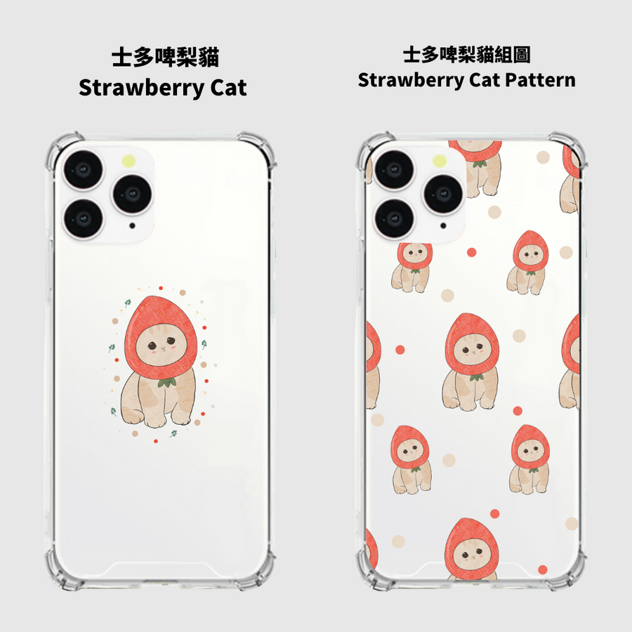 自家製作 |【士多啤梨貓】防撞透明殼 iPhone / Samsung 適用