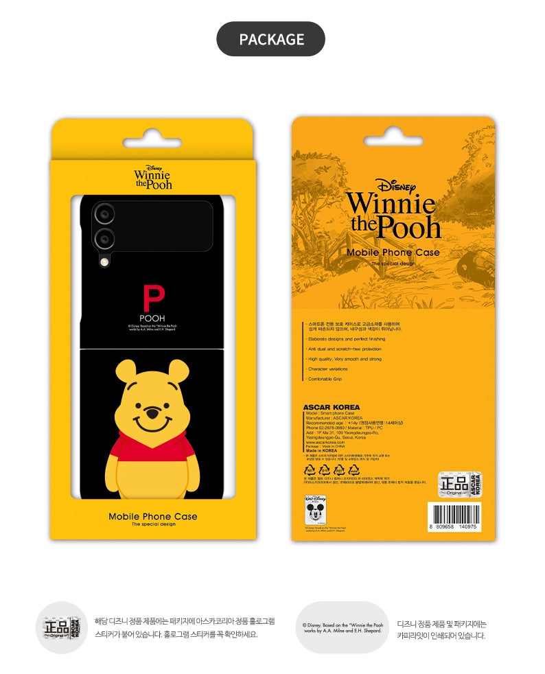 韓版正品直送 | Galaxy Z Flip5 /Z Flip4 / Z Flip3 5G【Winnie the Pooh】維尼/豬仔/跳跳虎頭像 - 3D 包邊手機殼