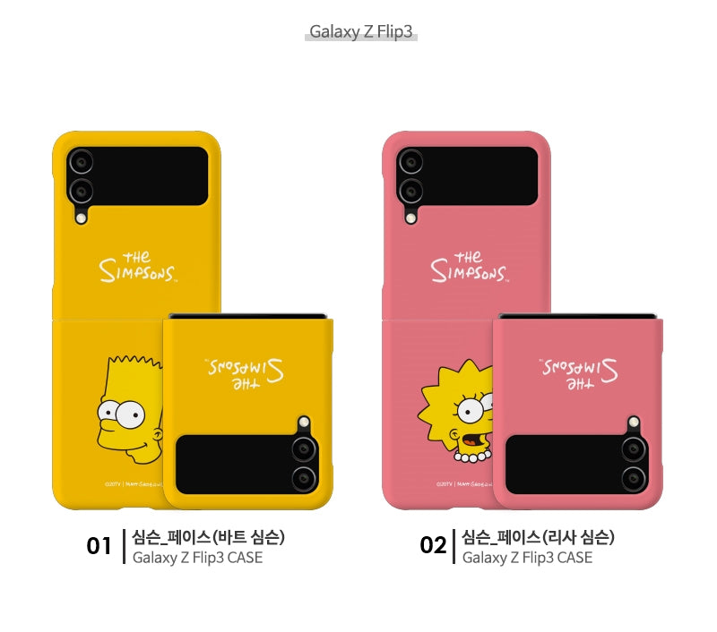 韓版正品直送 | Galaxy Z Flip5 /Z Flip4 / Z Flip3 5G【The Simpsons】阿森一族頭像 - 3D 包邊手機殼